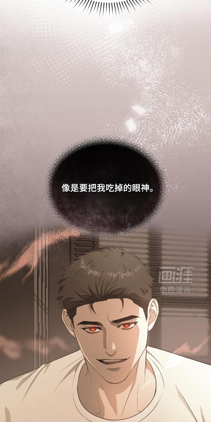 第25话3