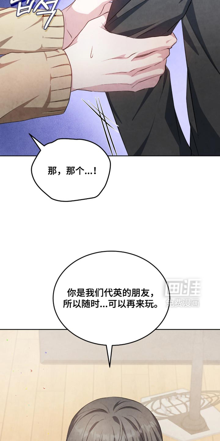 第25话30