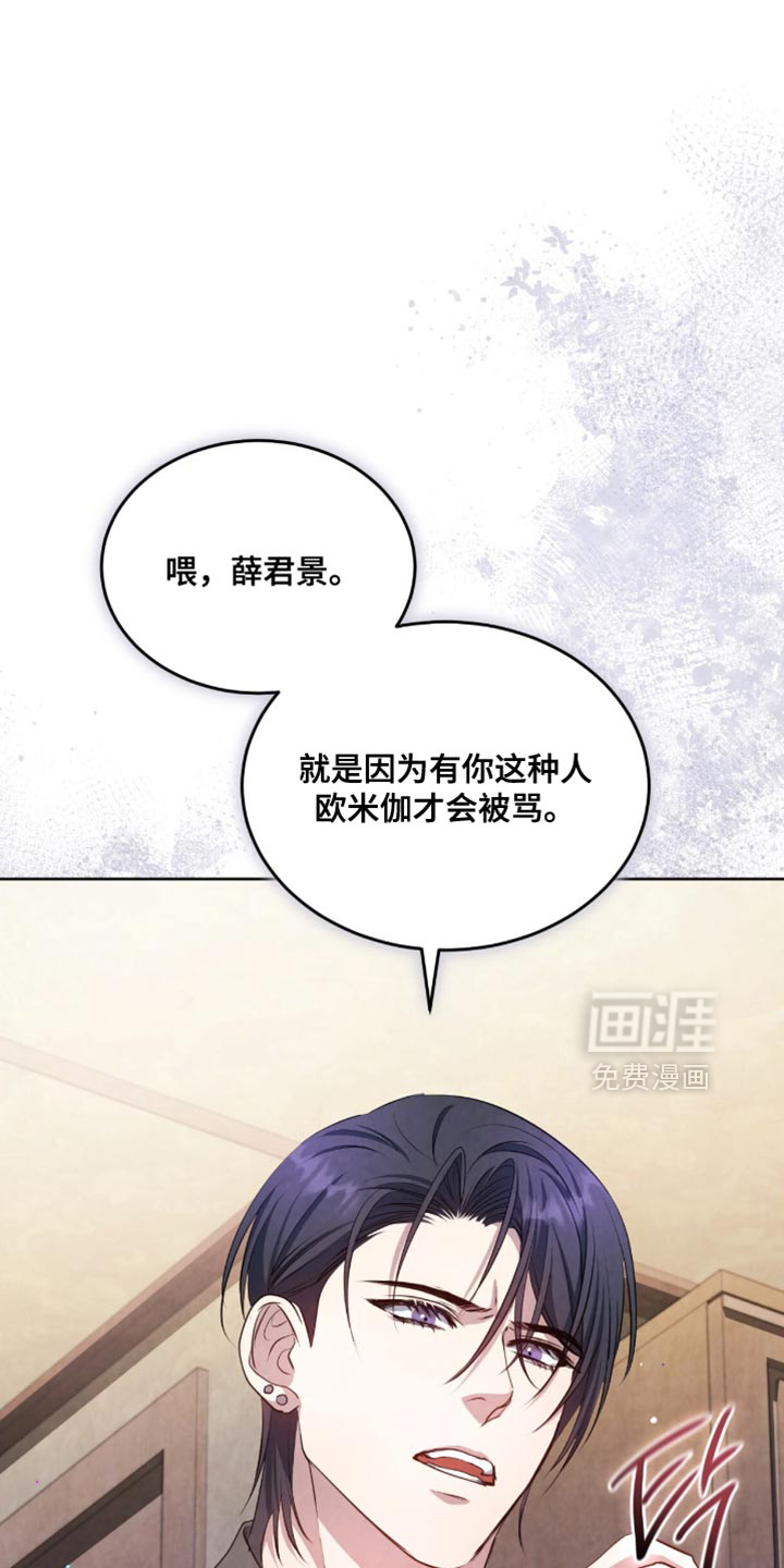 第25话34