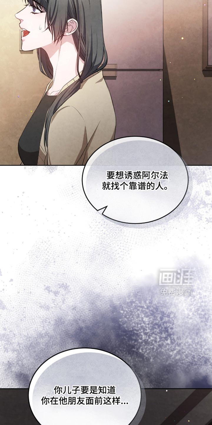 第25话36