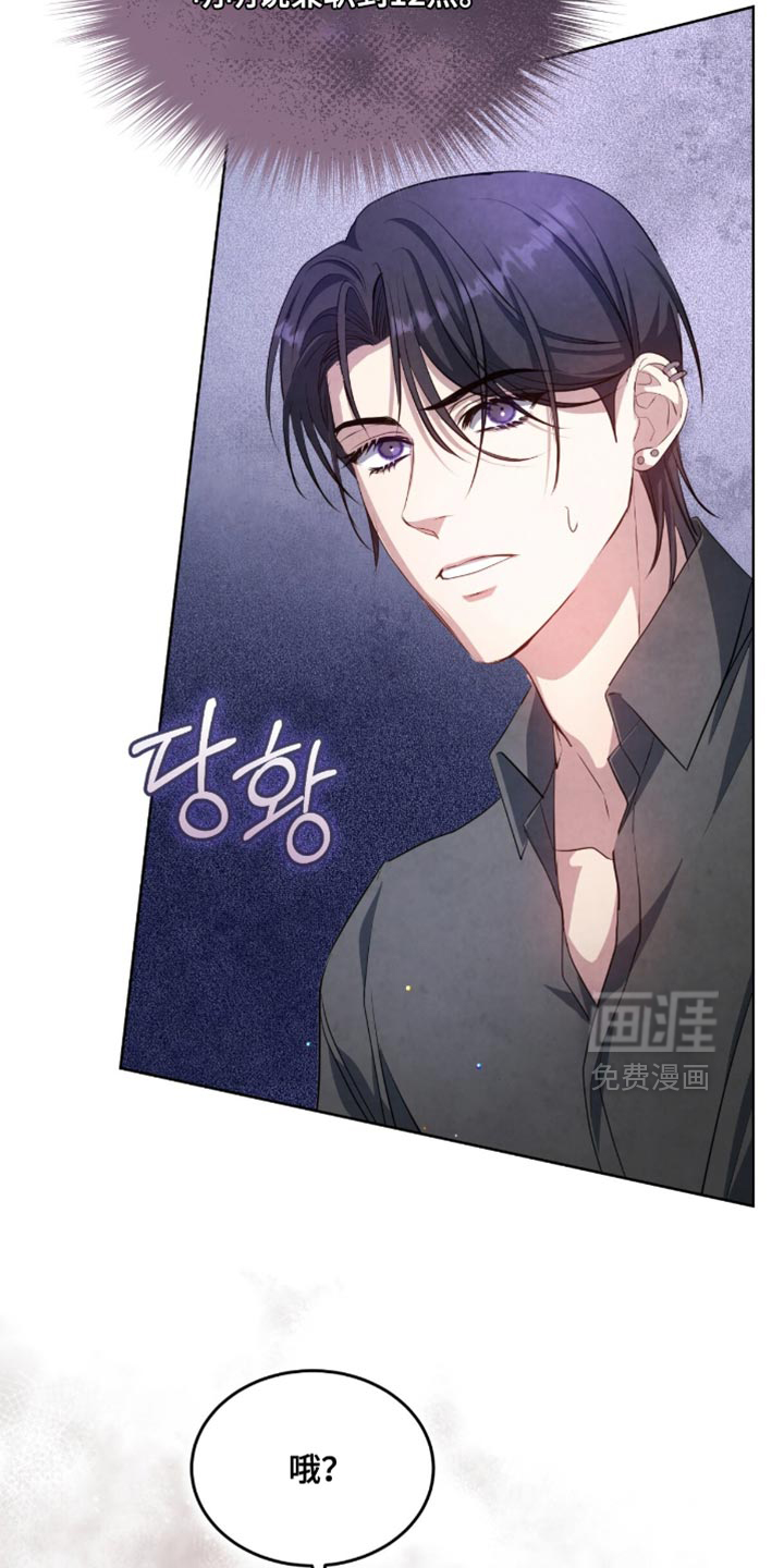 第25话41