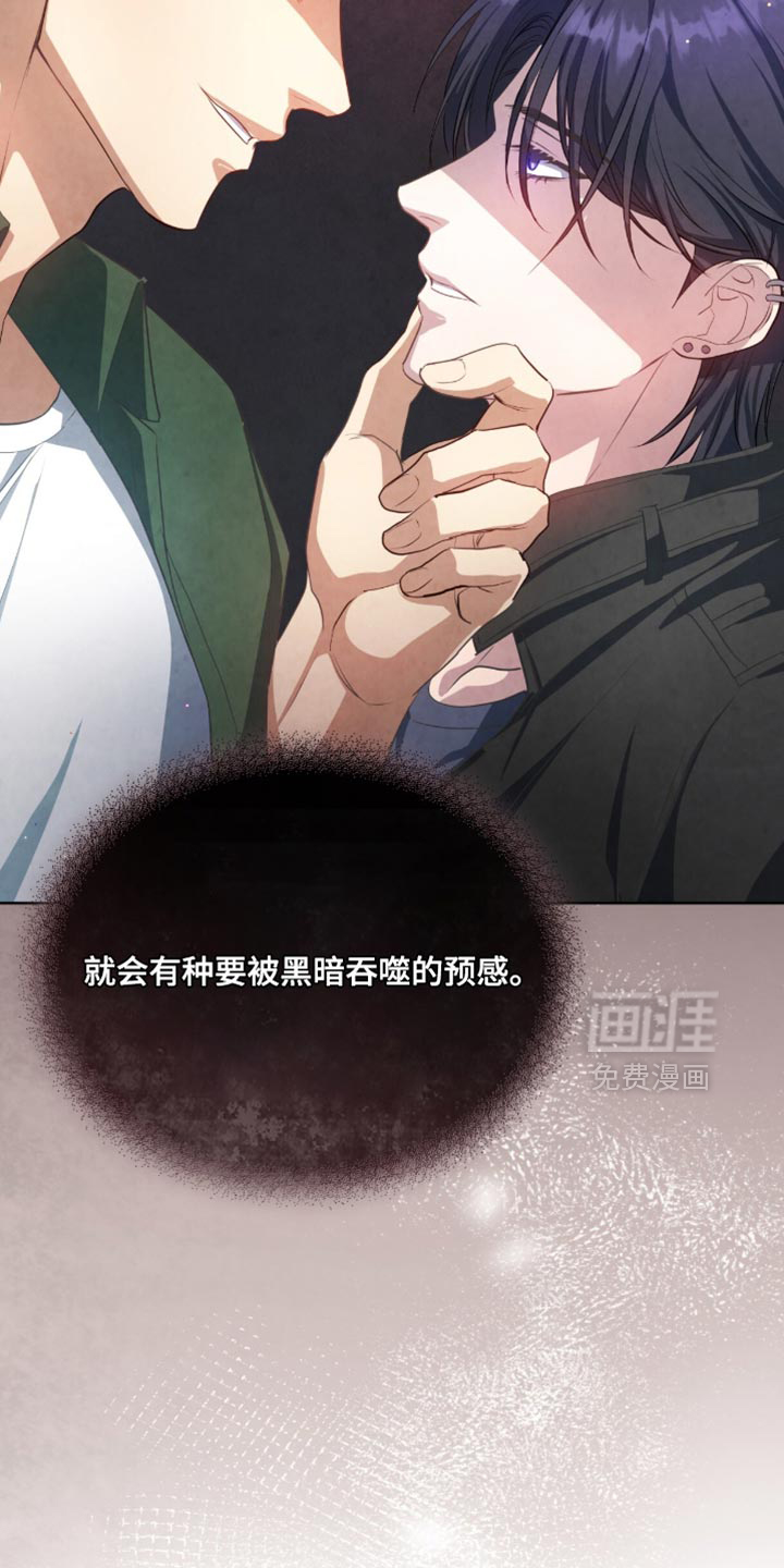 第25话5