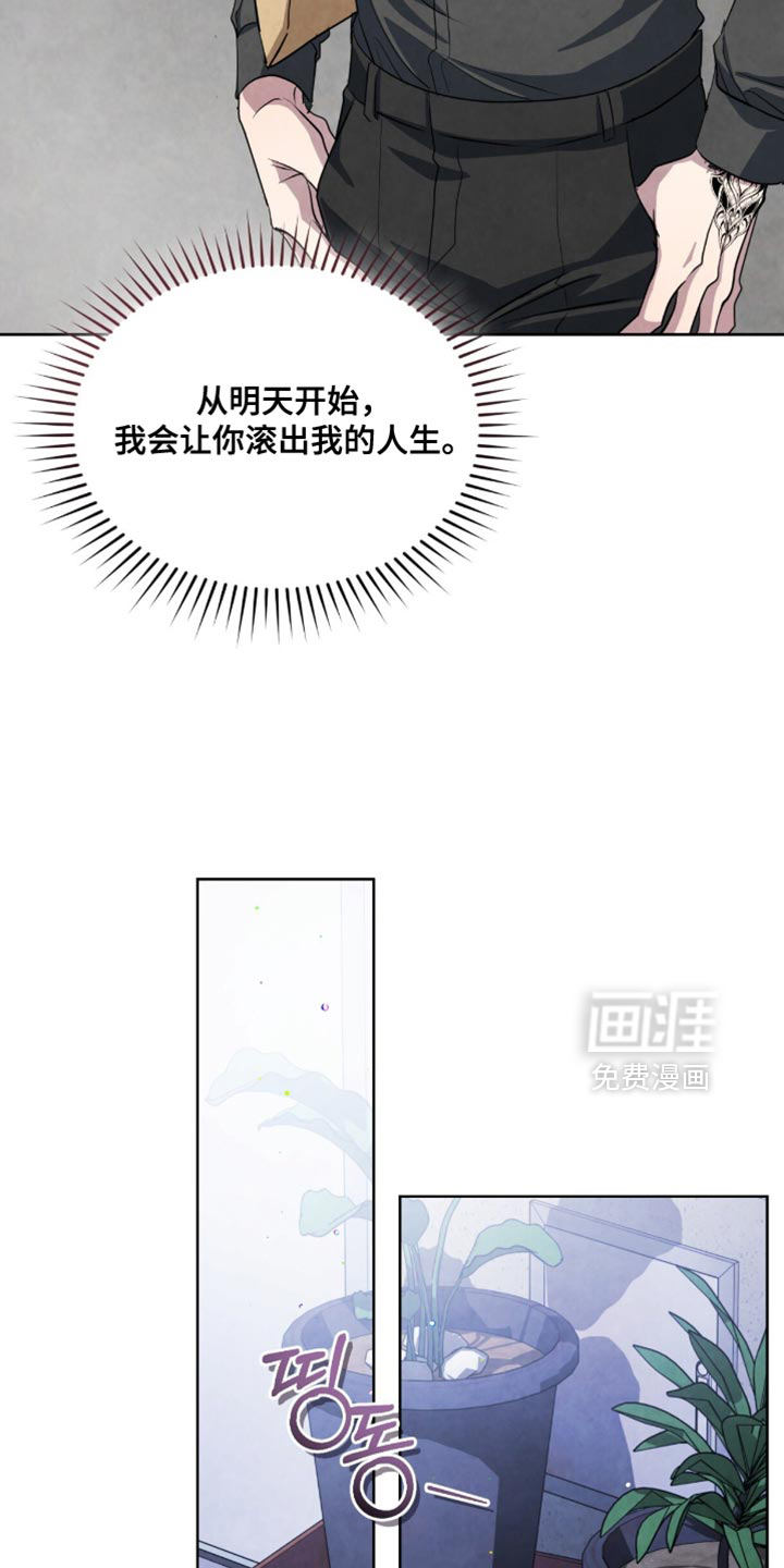 第25话7