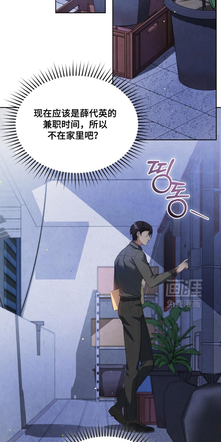 第25话8
