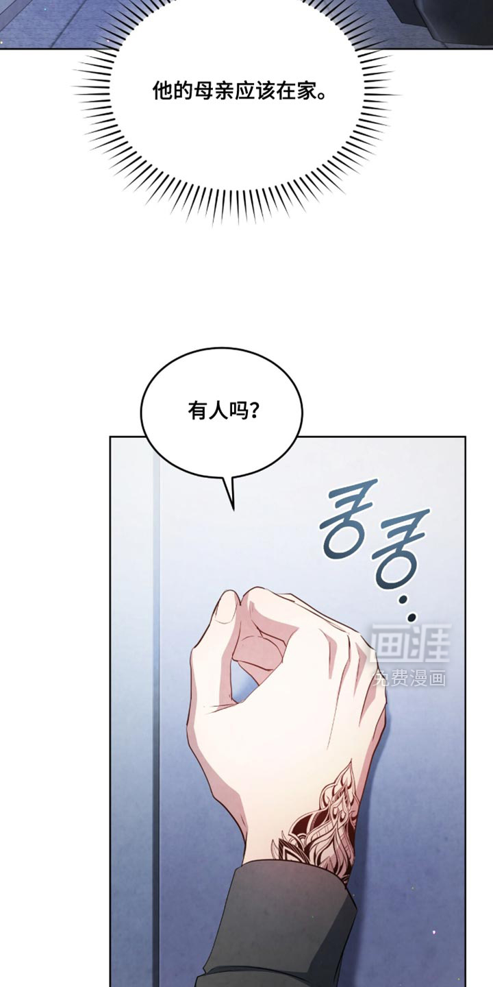 第25话9