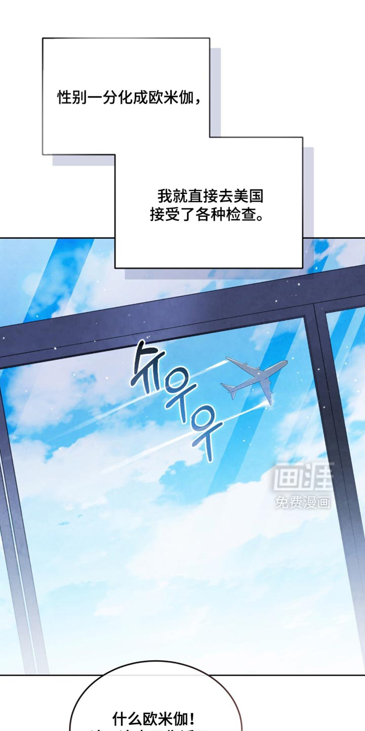 第24话0