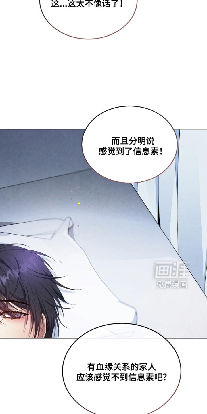 第24话1