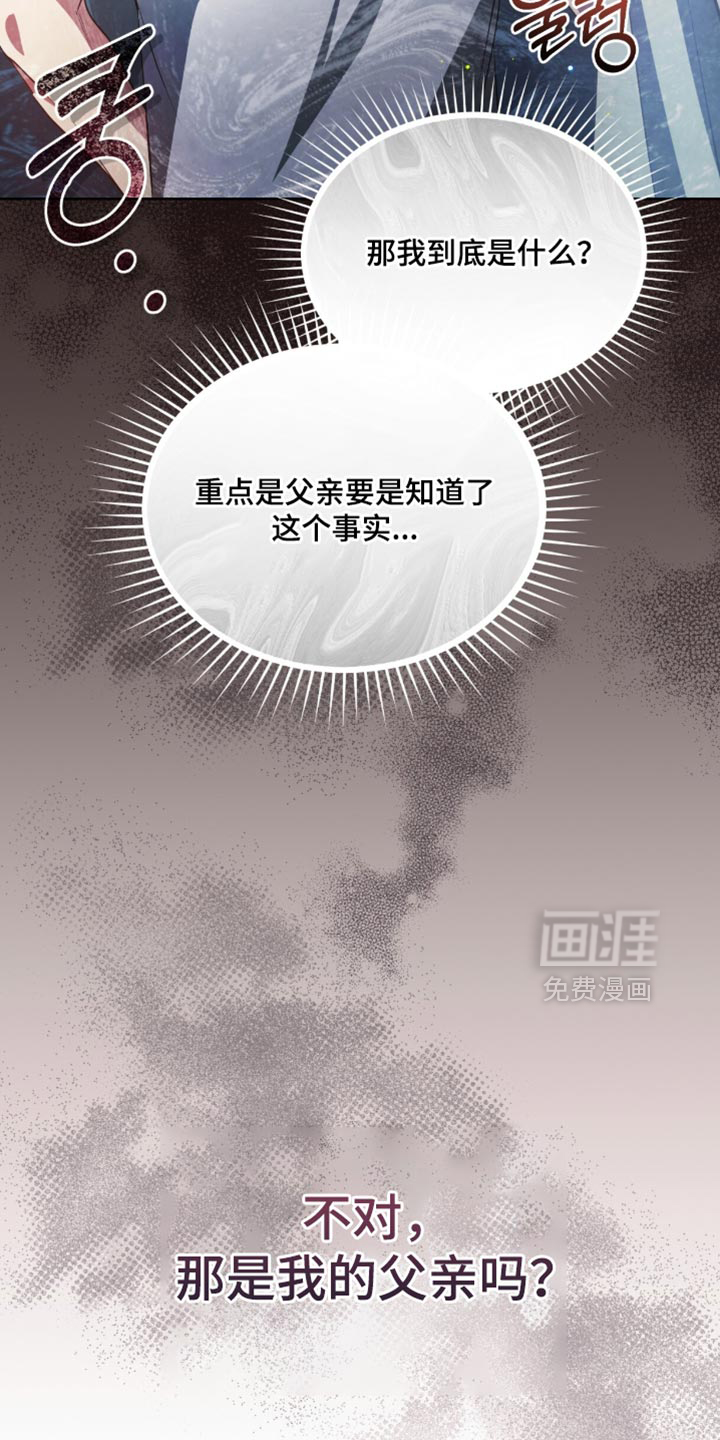 第24话10