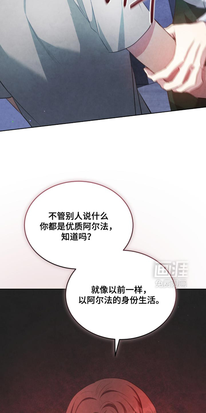 第24话12