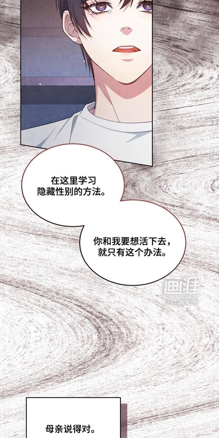 第24话14