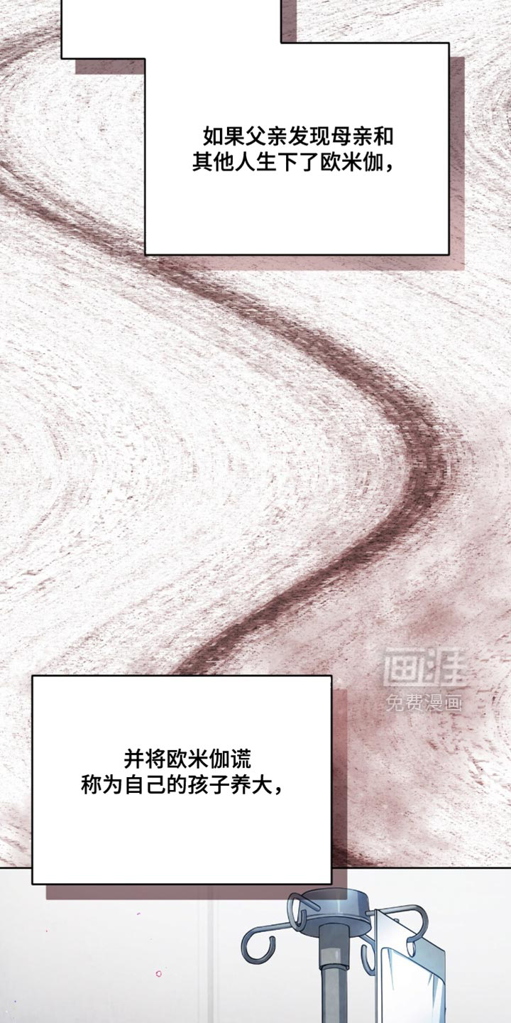 第24话15