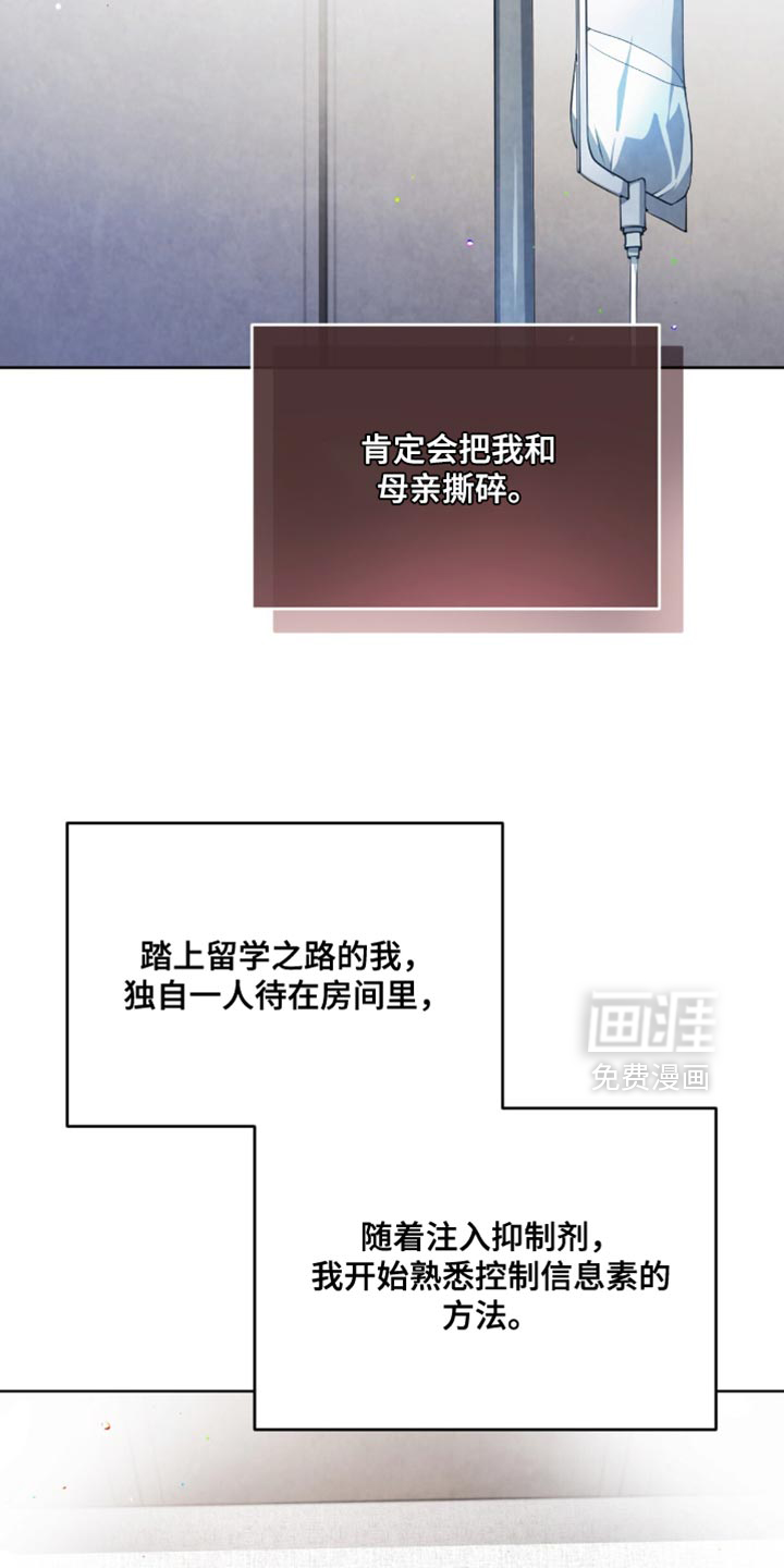 第24话16