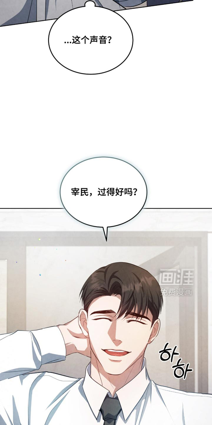 第24话20