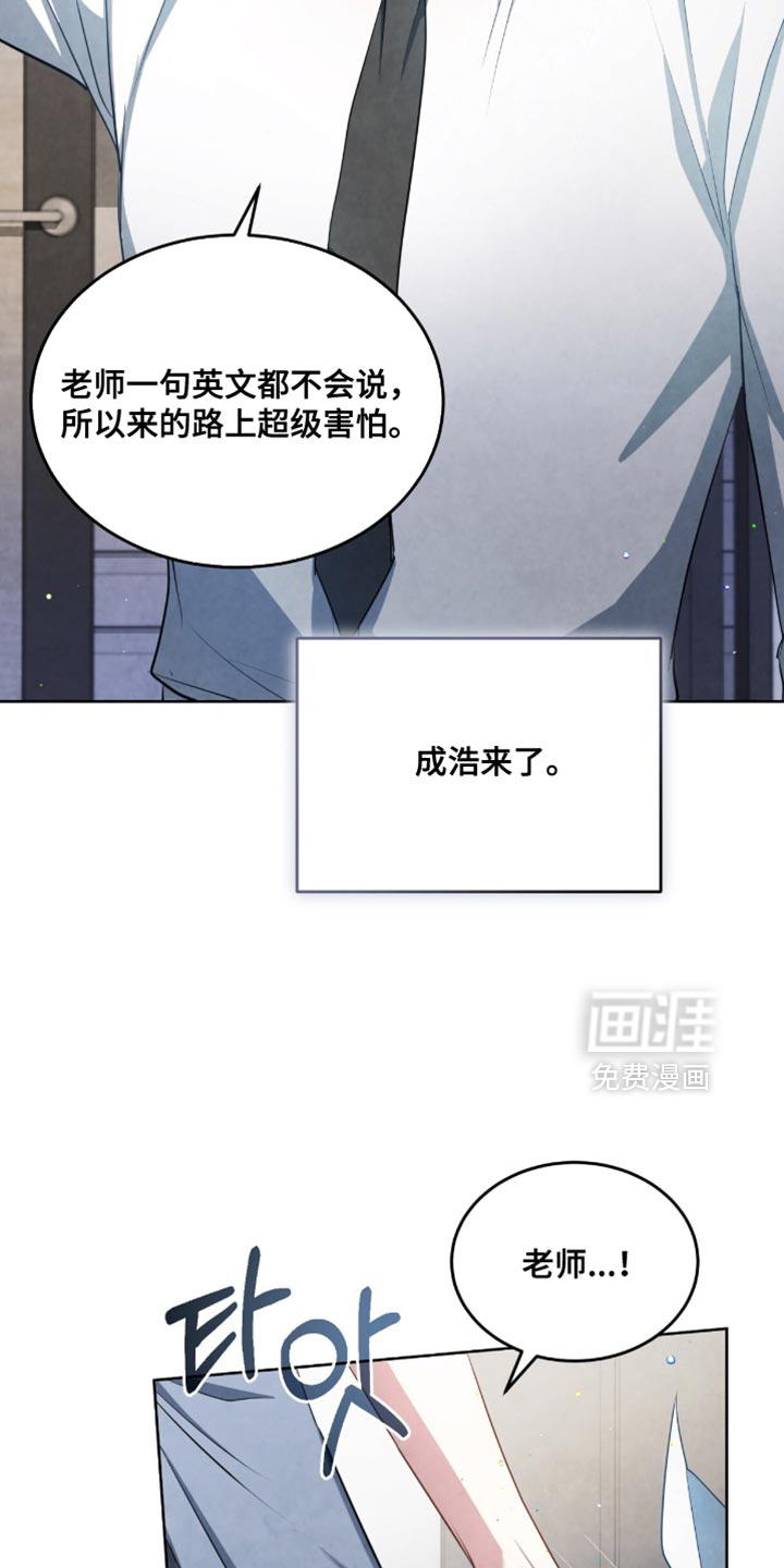 第24话21