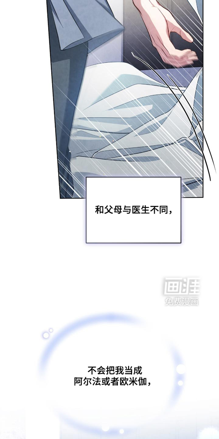 第24话22