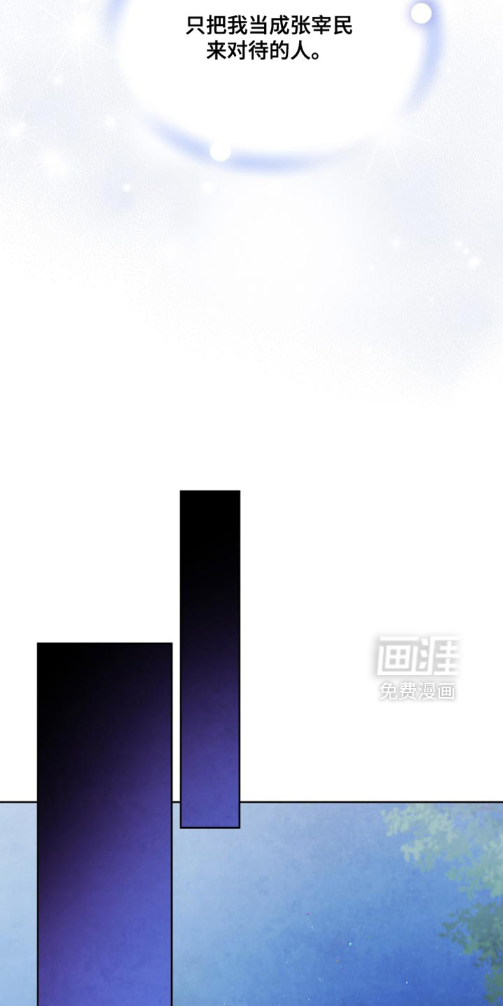 第24话24