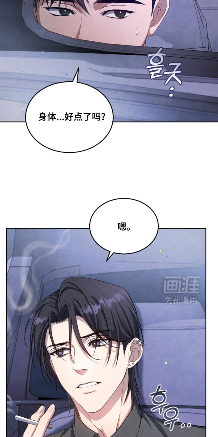 第24话27