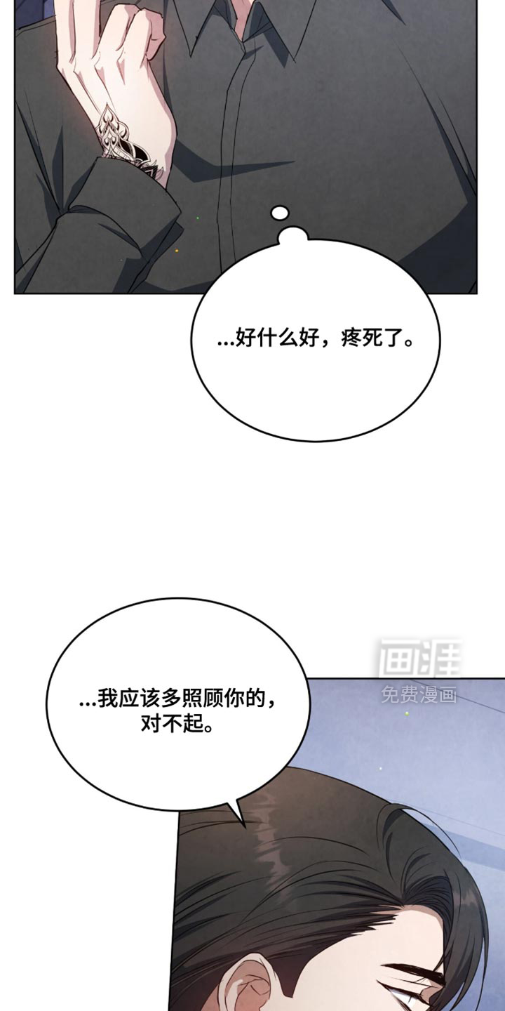 第24话28