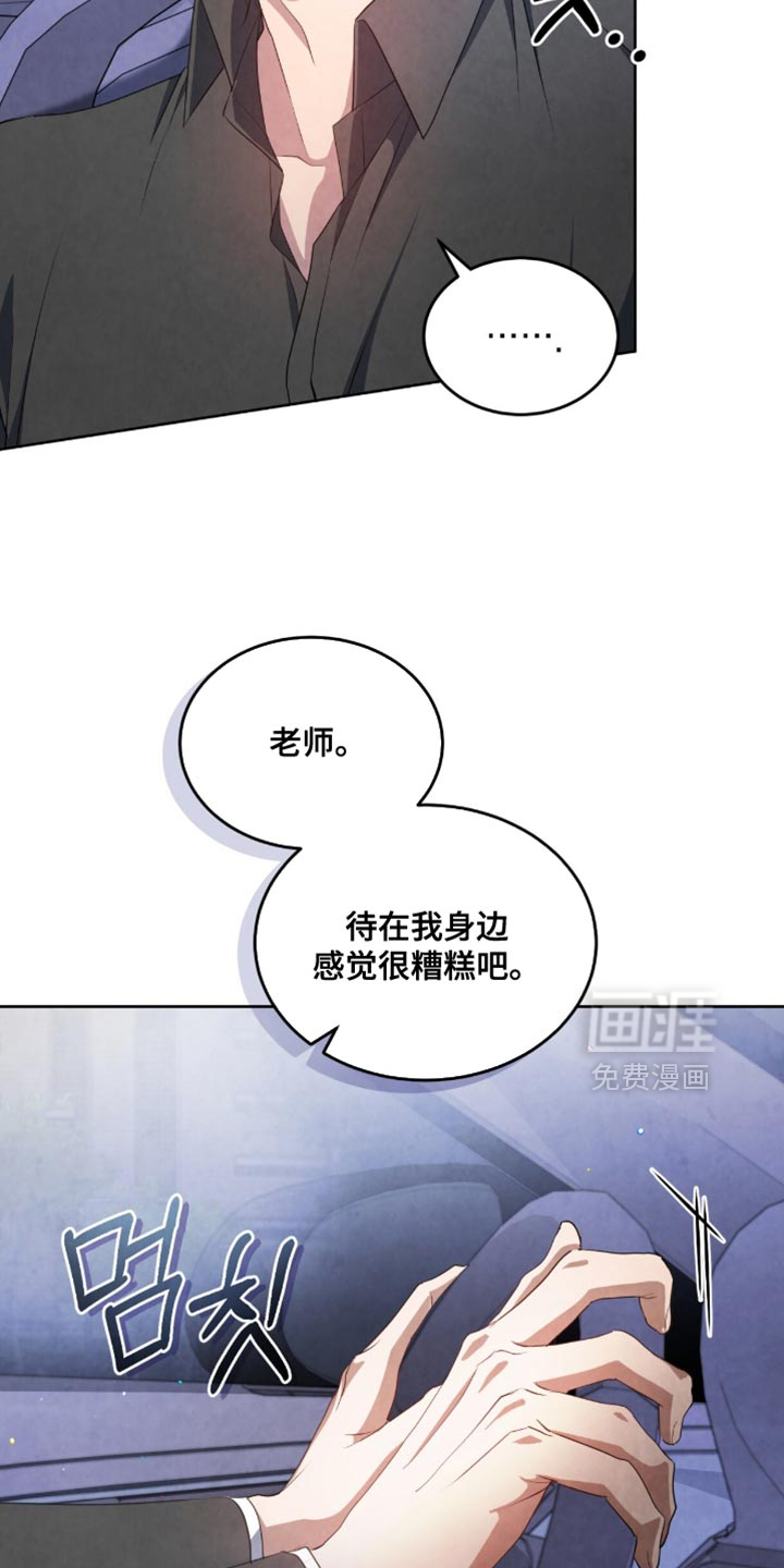 第24话30
