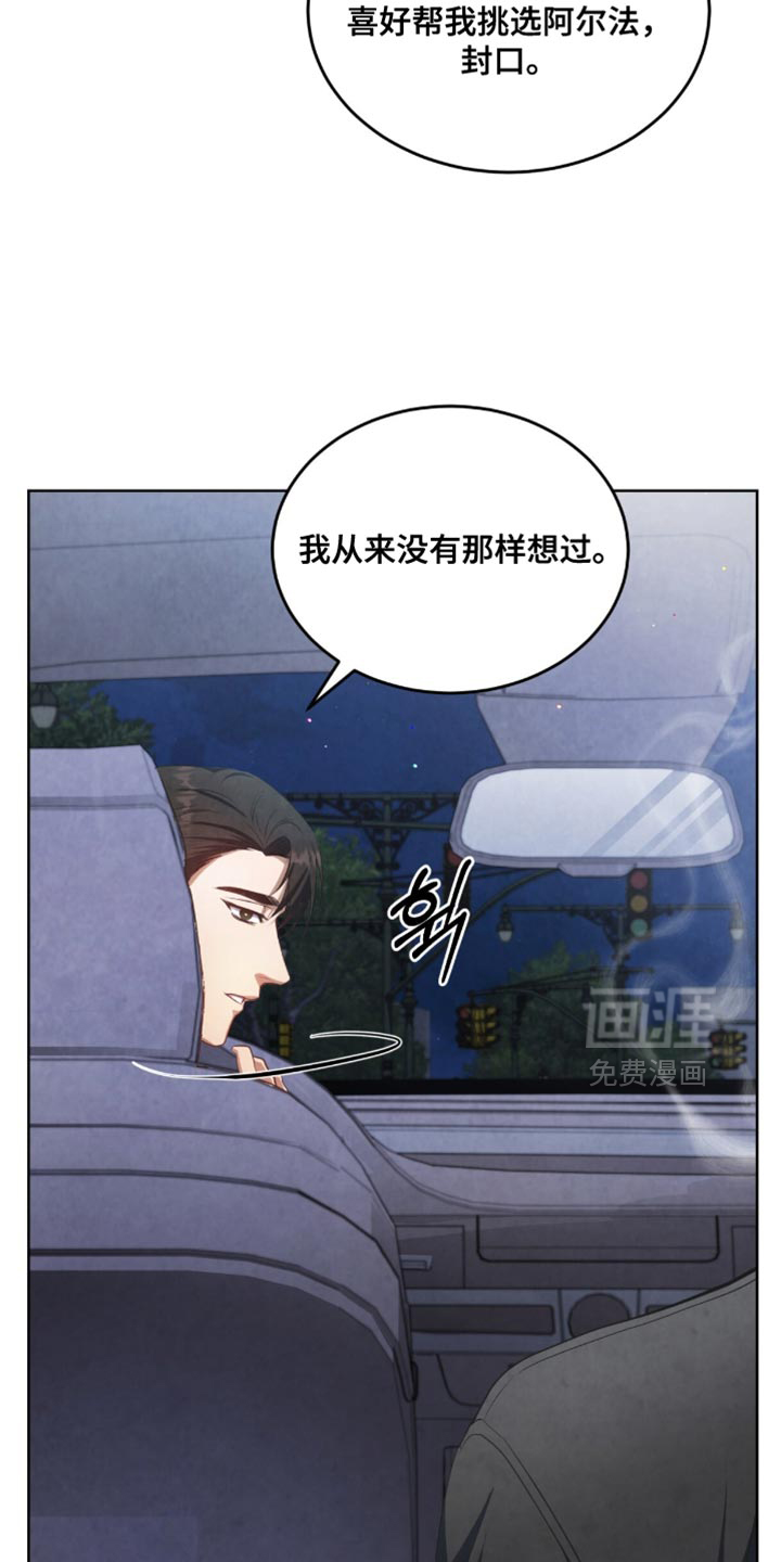 第24话32