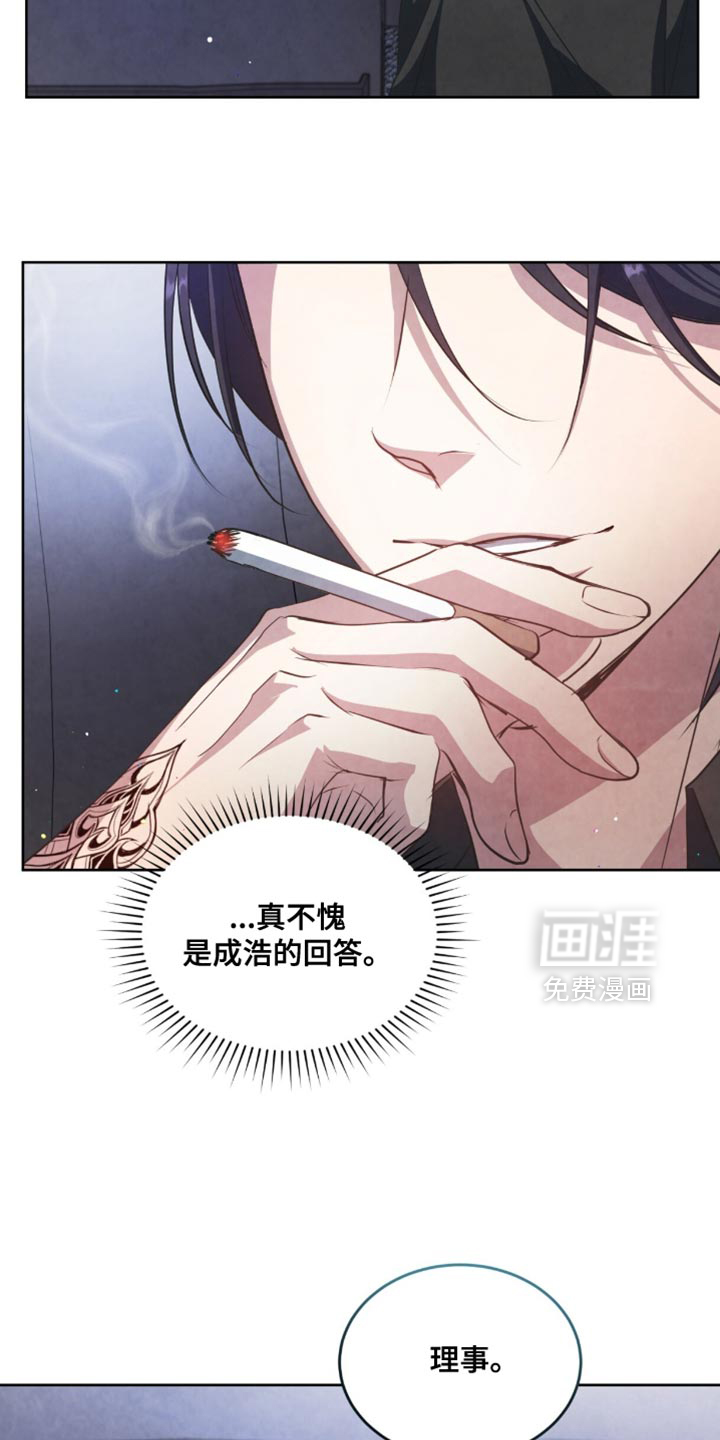 第24话33