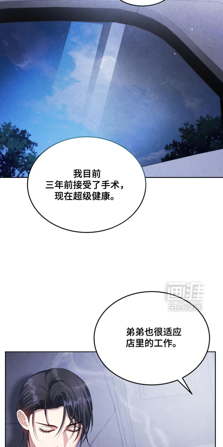 第24话34