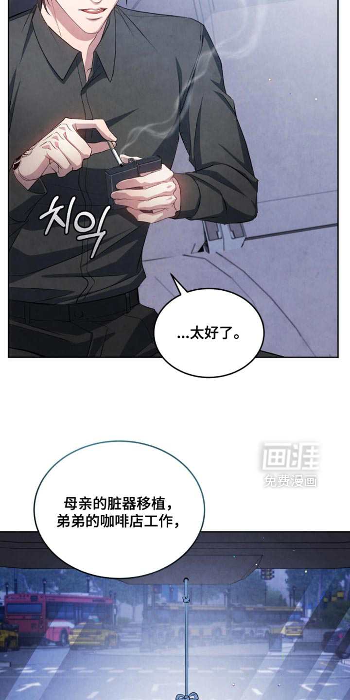 第24话35