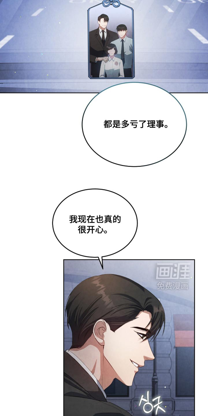 第24话36