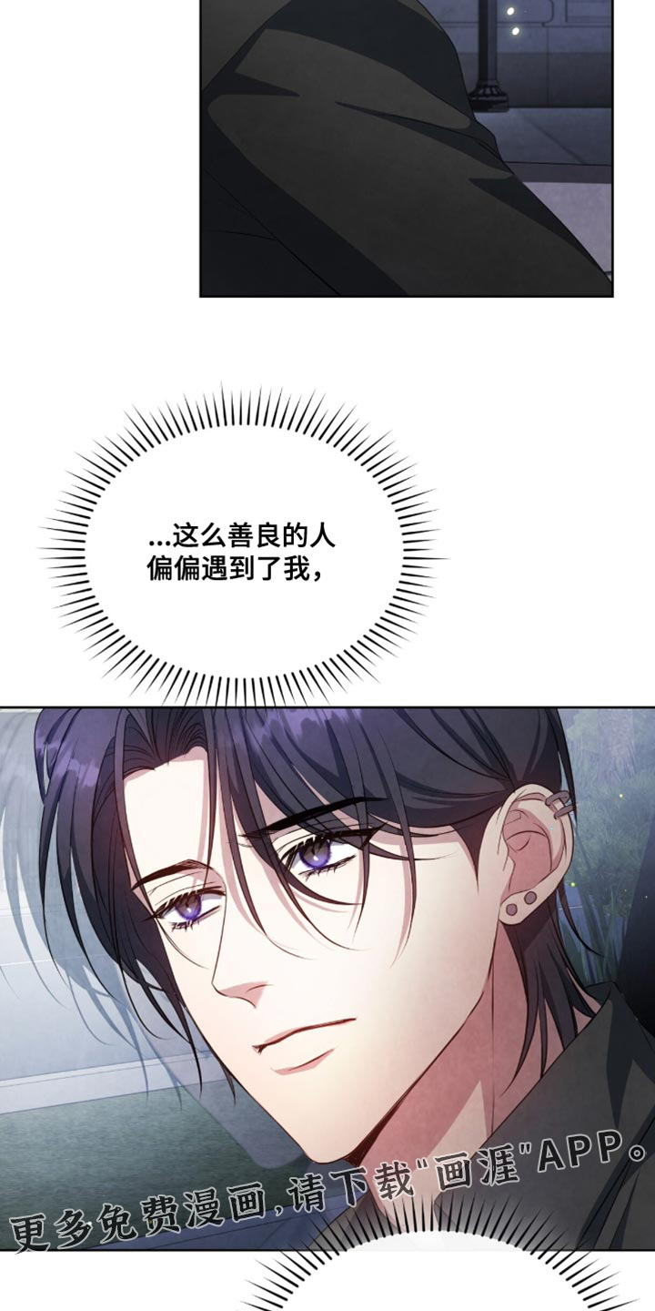 第24话37