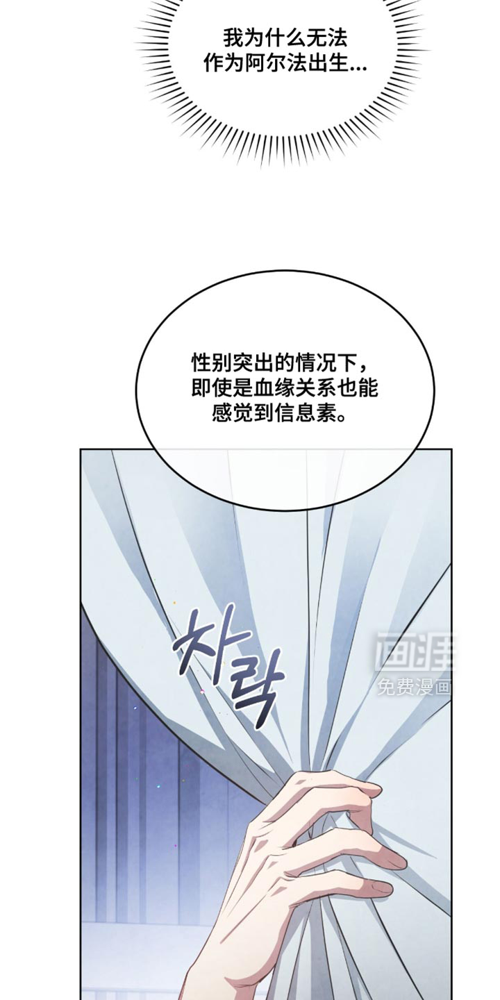 第24话4