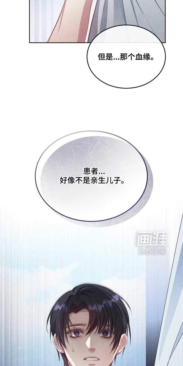 第24话5
