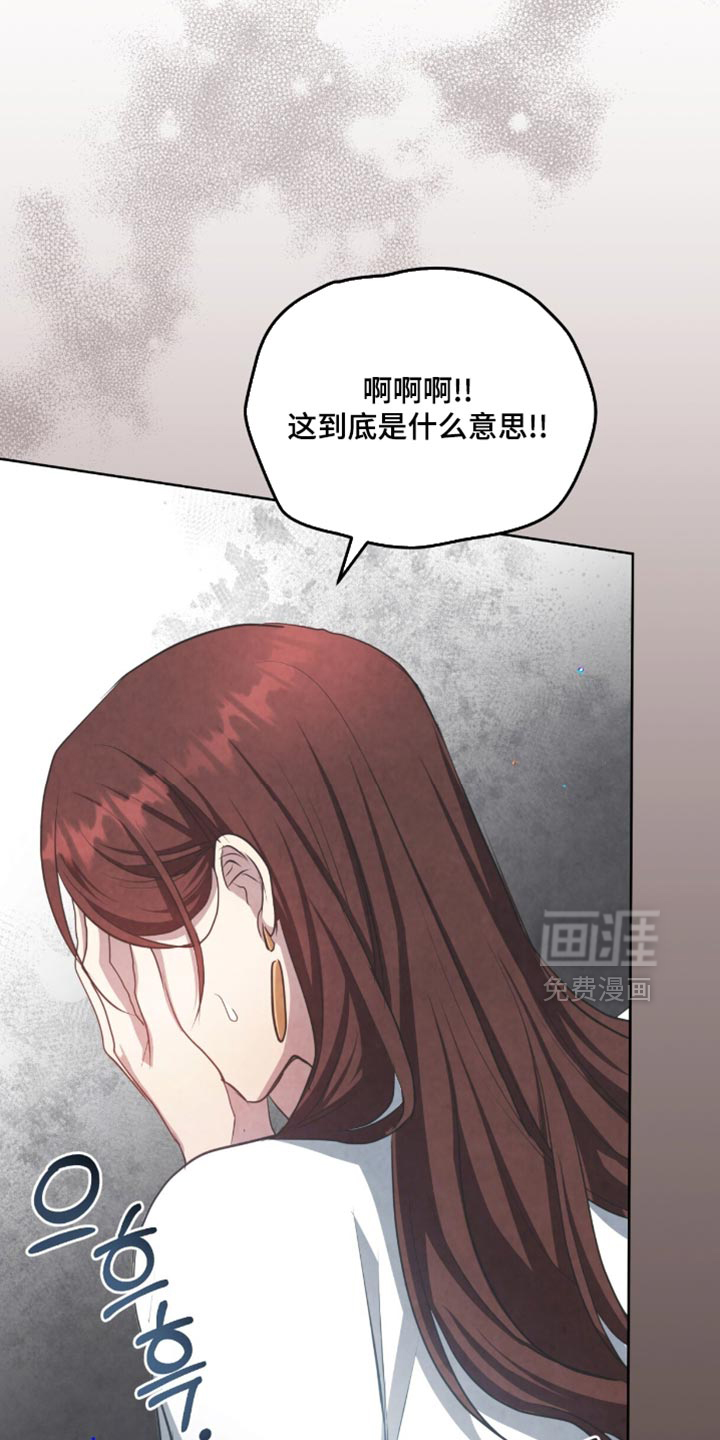 第24话8