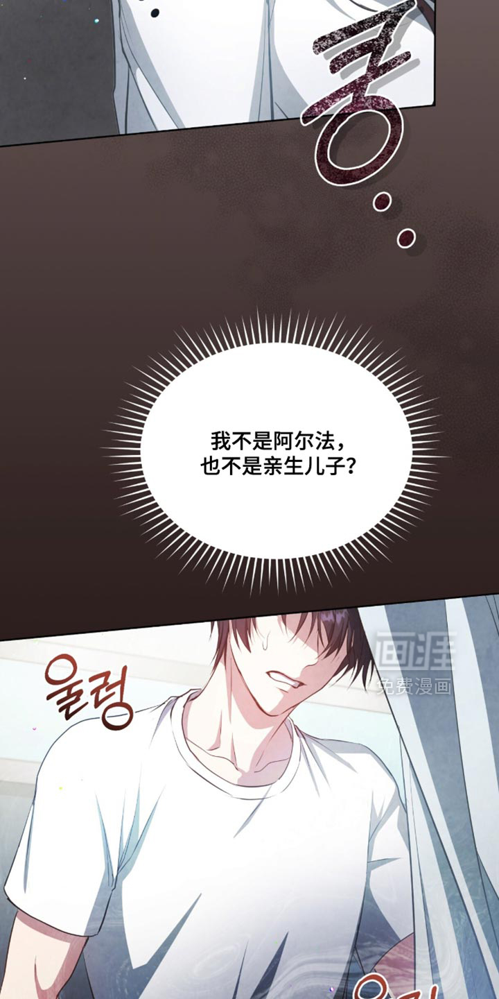 第24话9