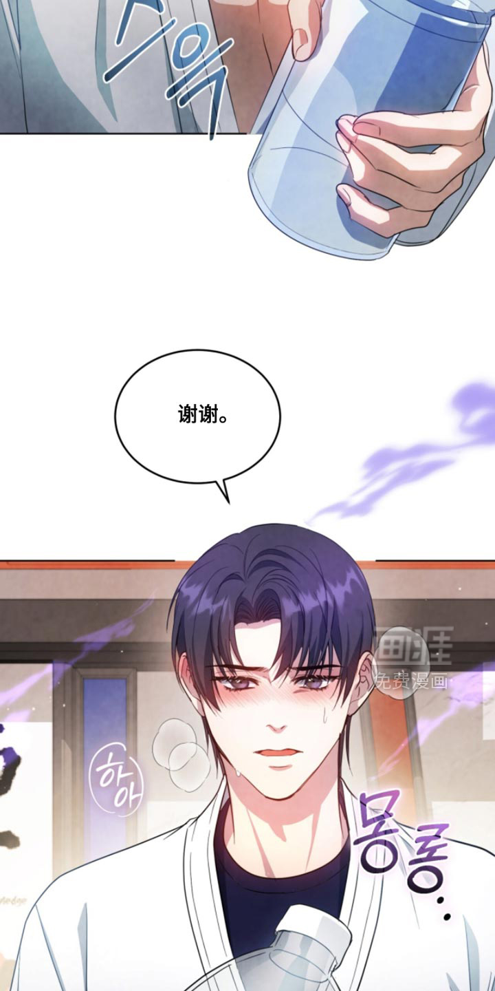 第23话11