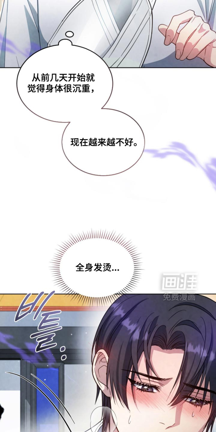 第23话12