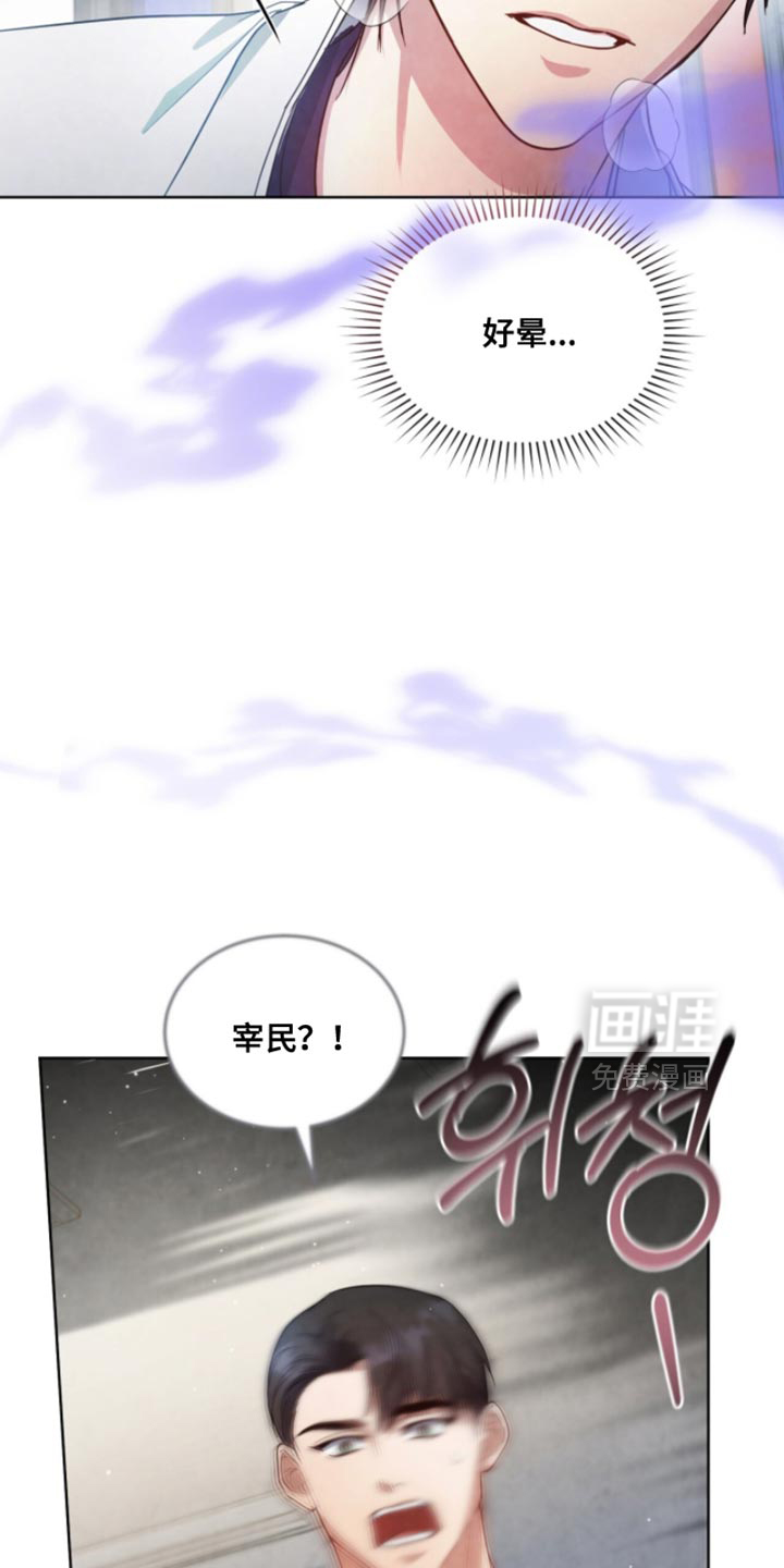 第23话13
