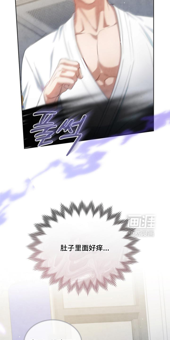 第23话14