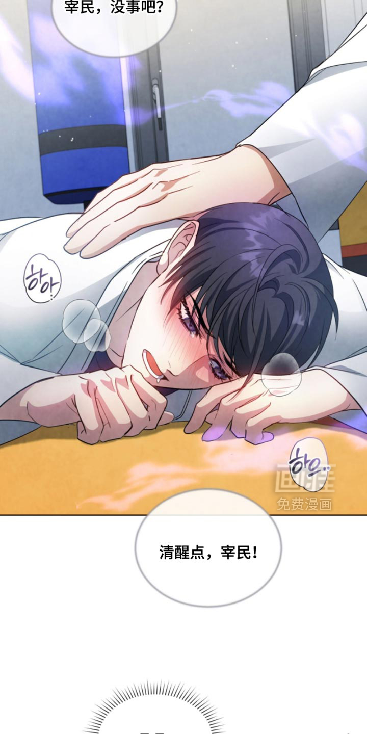 第23话15