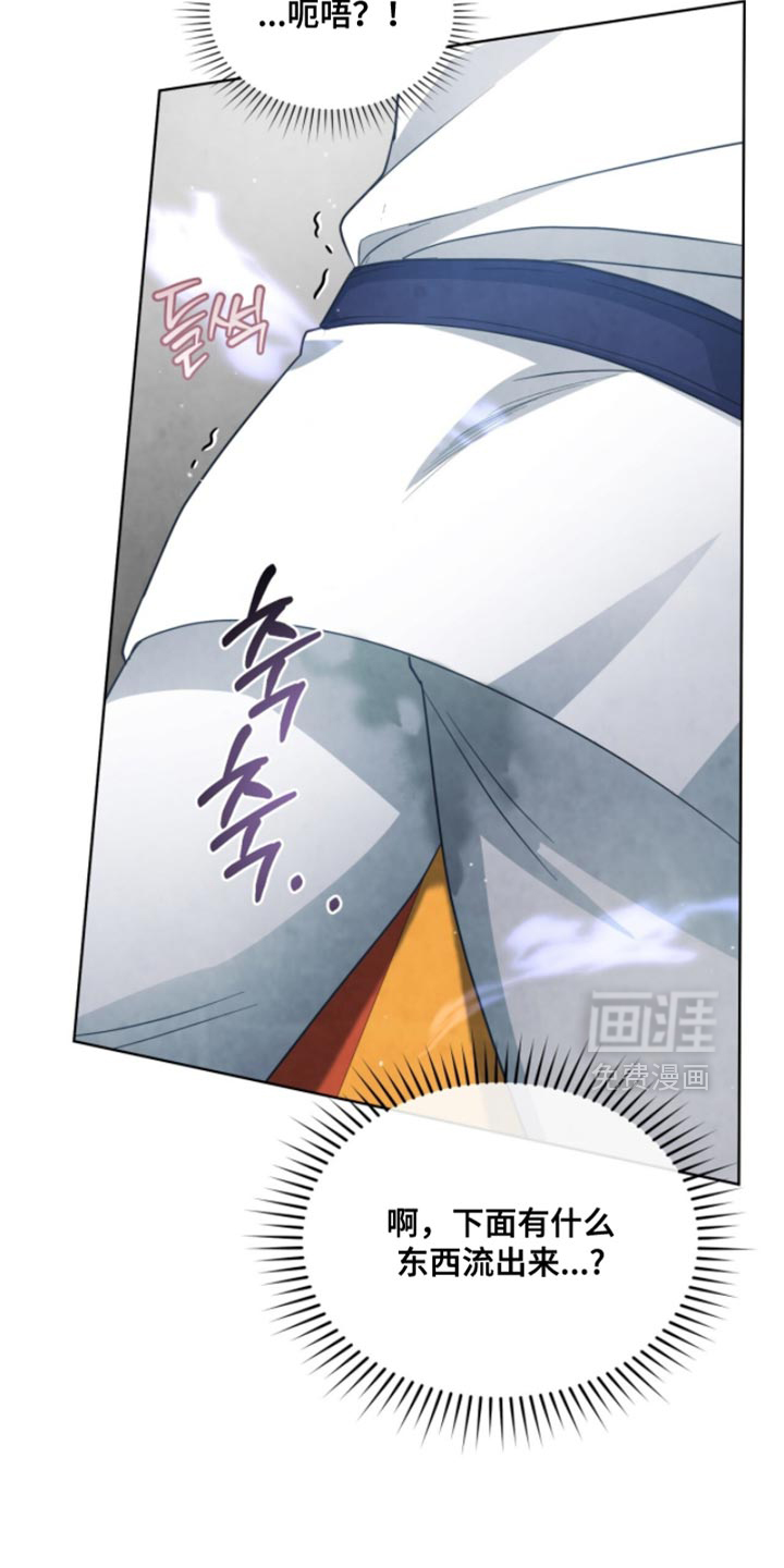 第23话16