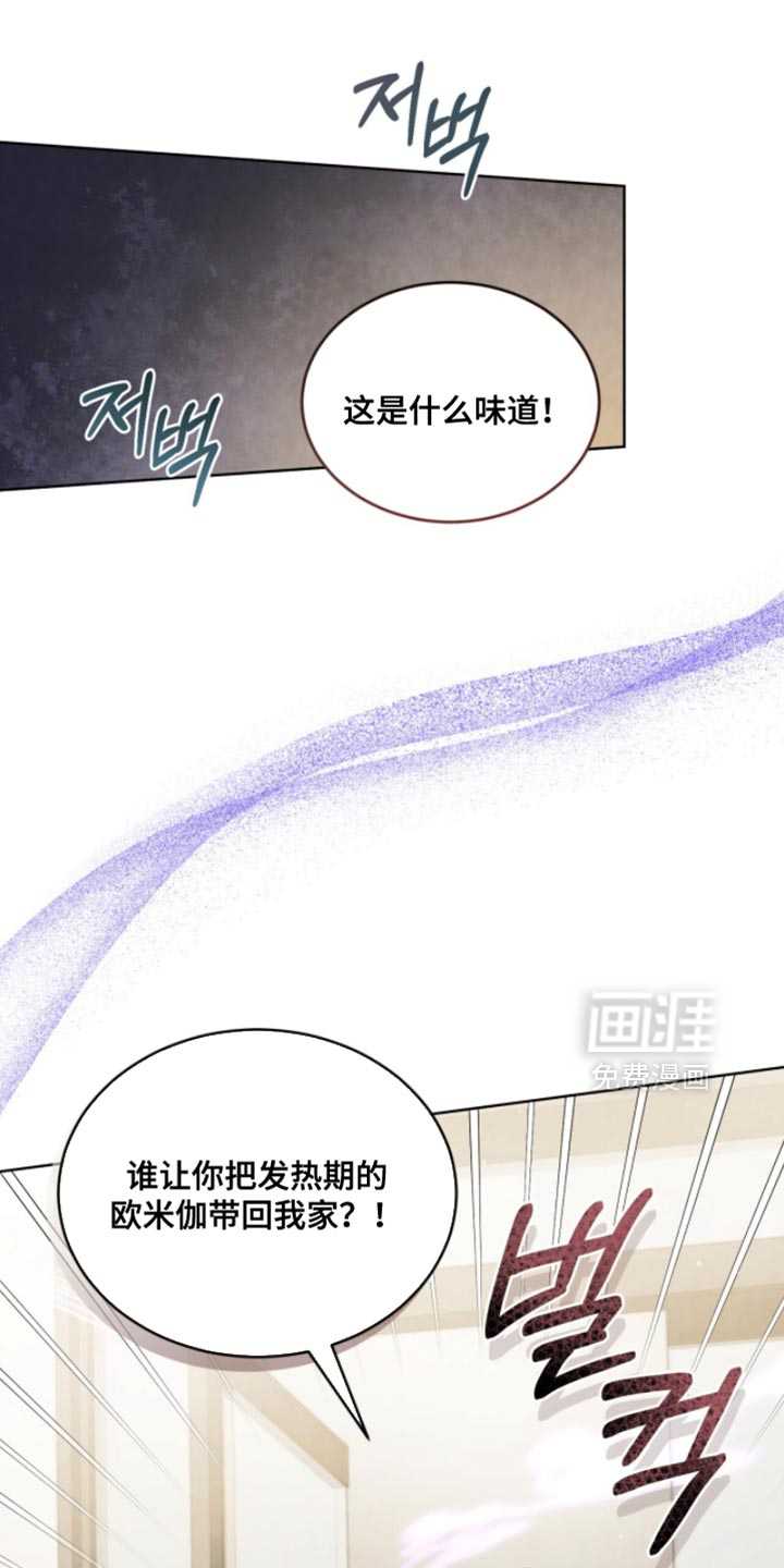 第23话17