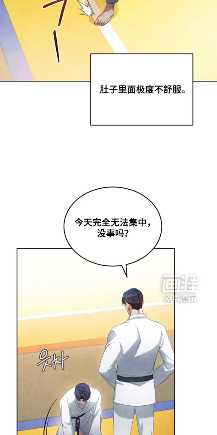 第23话2