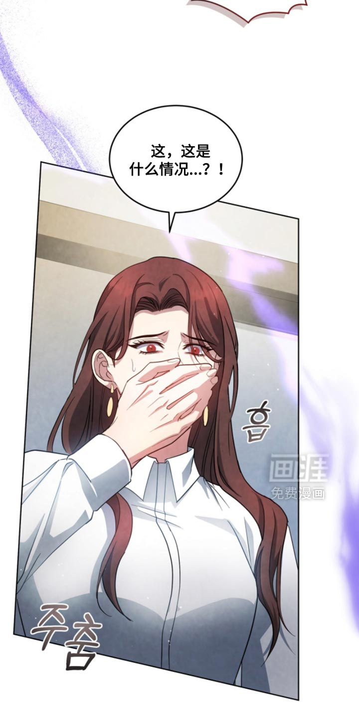 第23话20