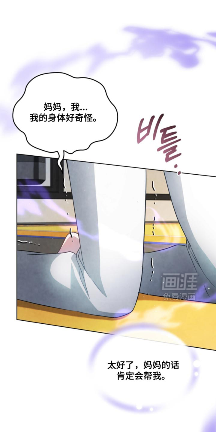 第23话21