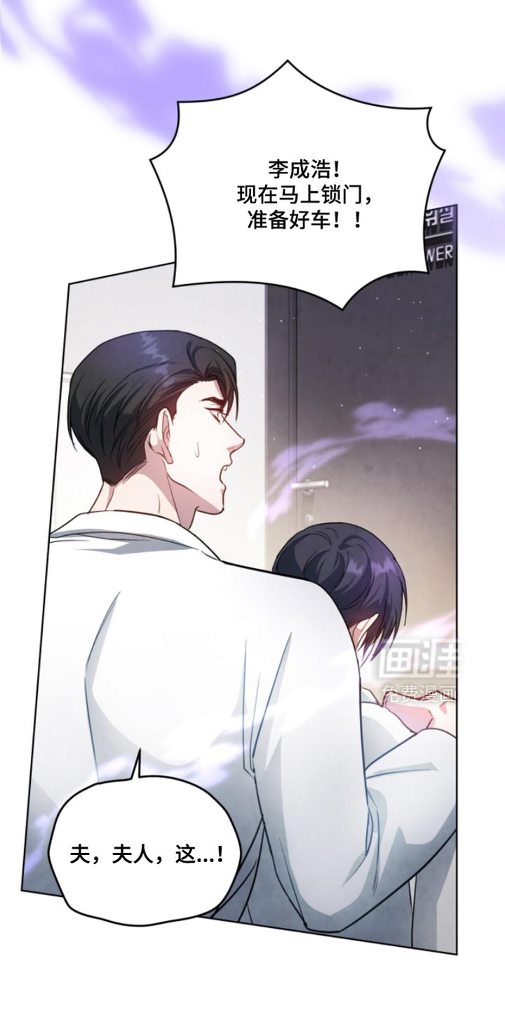 第23话26
