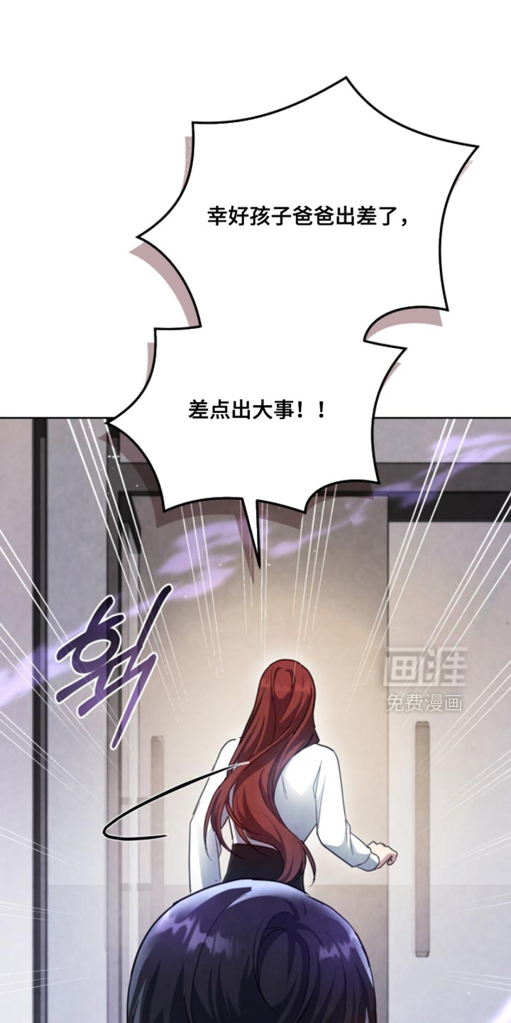 第23话27