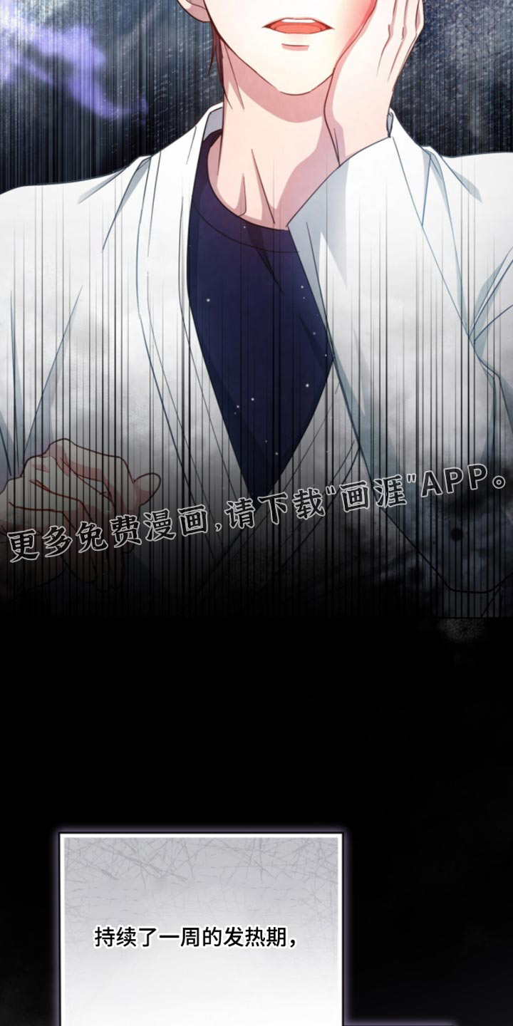第23话29