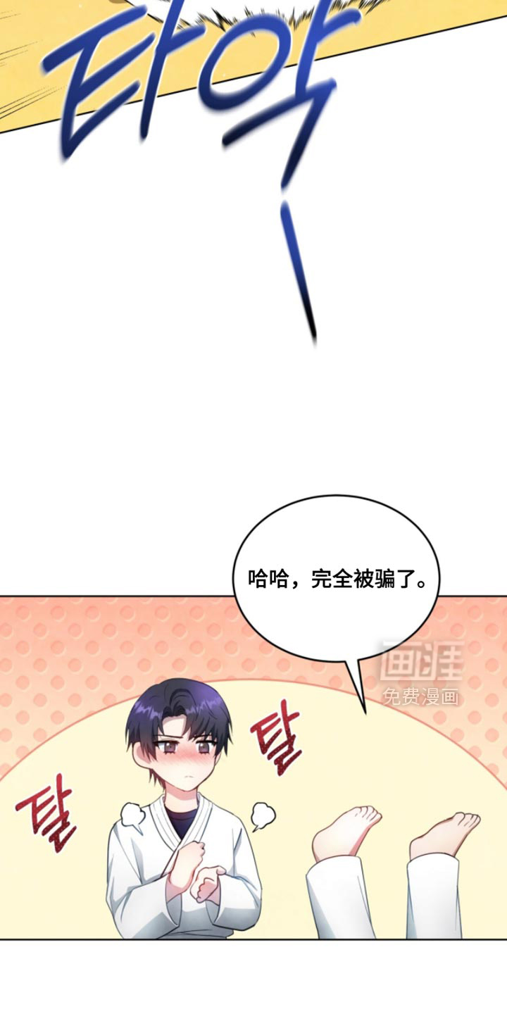第23话6
