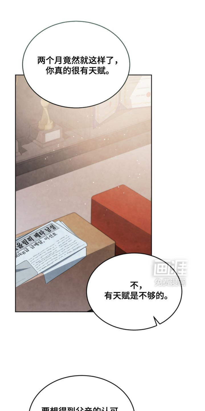 第23话7