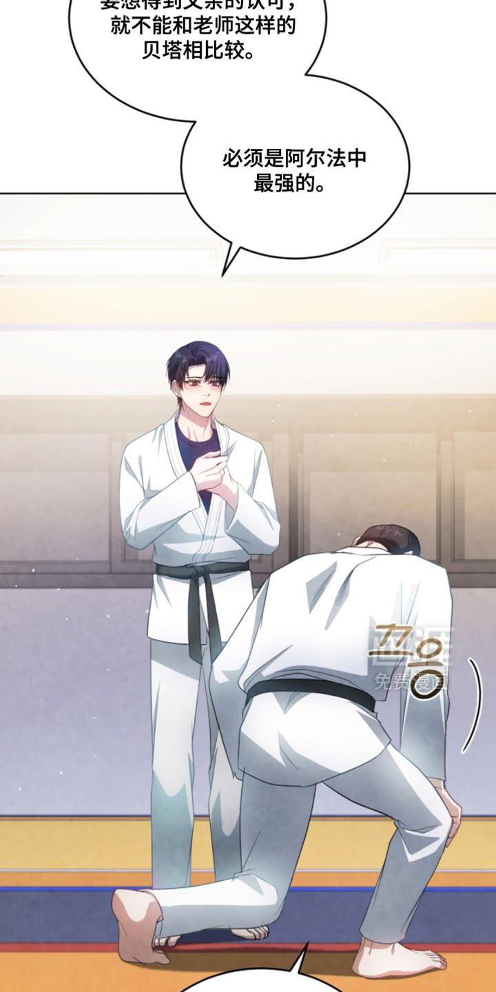 第23话8
