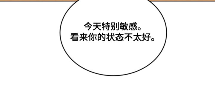 第23话9